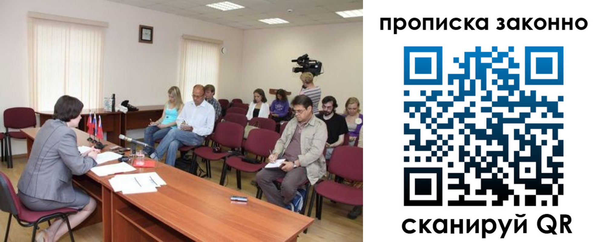 временная регистрация поиск в Черногорске
